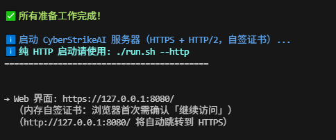盛世集团·(中国大陆)官方网站