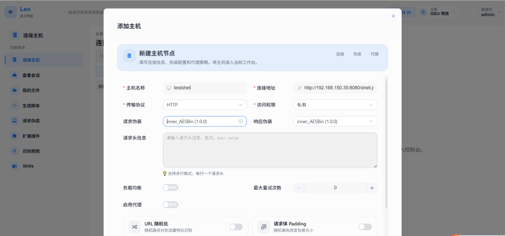 盛世集团·(中国大陆)官方网站