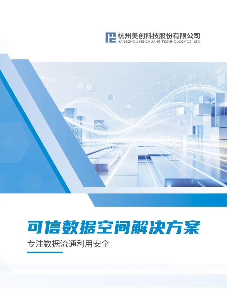 盛世集团·(中国大陆)官方网站