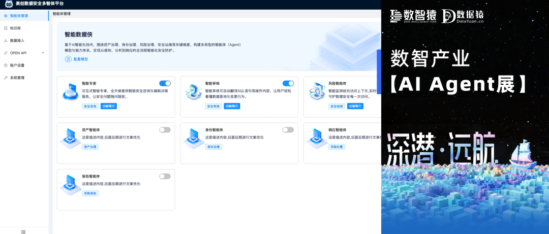 盛世集团·(中国大陆)官方网站