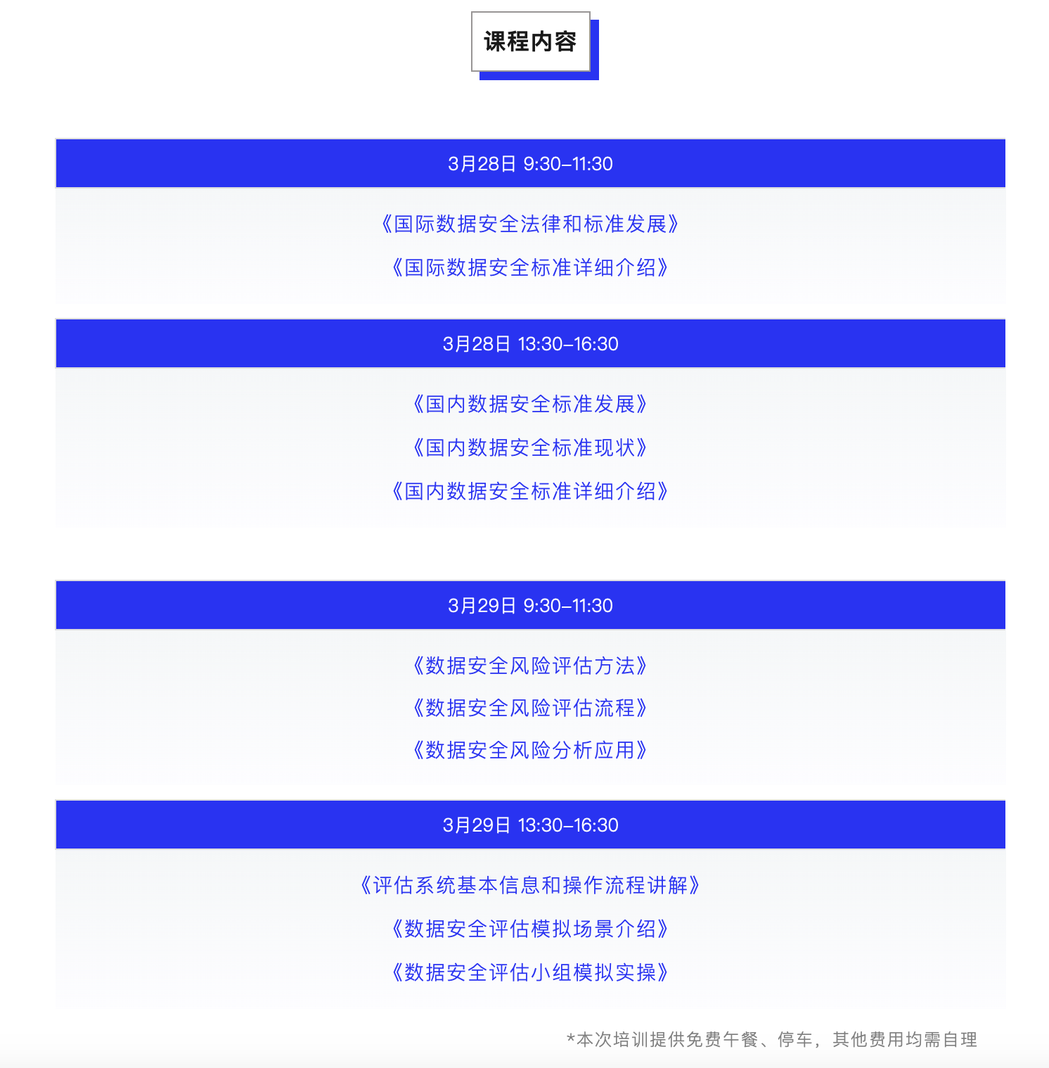 盛世集团·(中国大陆)官方网站