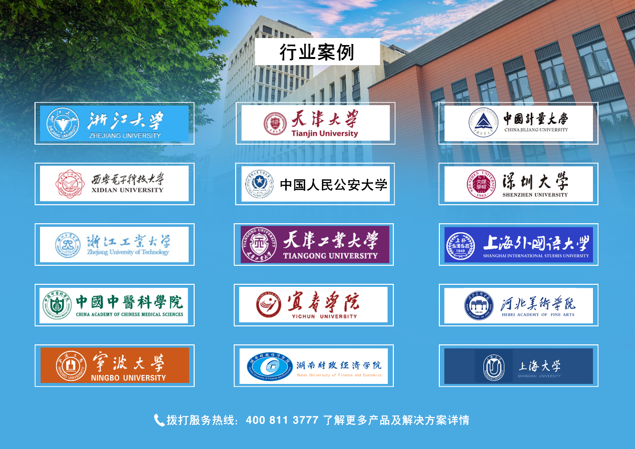 盛世集团·(中国大陆)官方网站