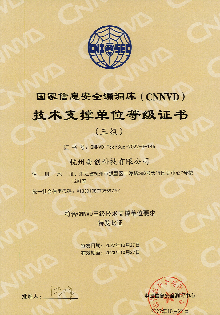 盛世集团·(中国大陆)官方网站