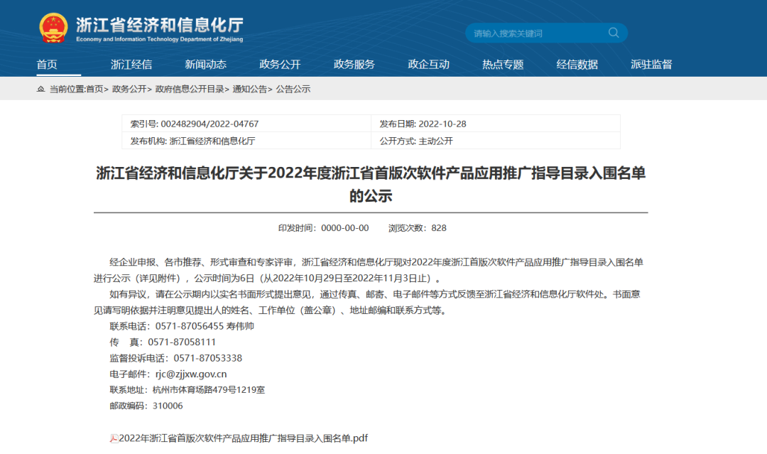 盛世集团·(中国大陆)官方网站