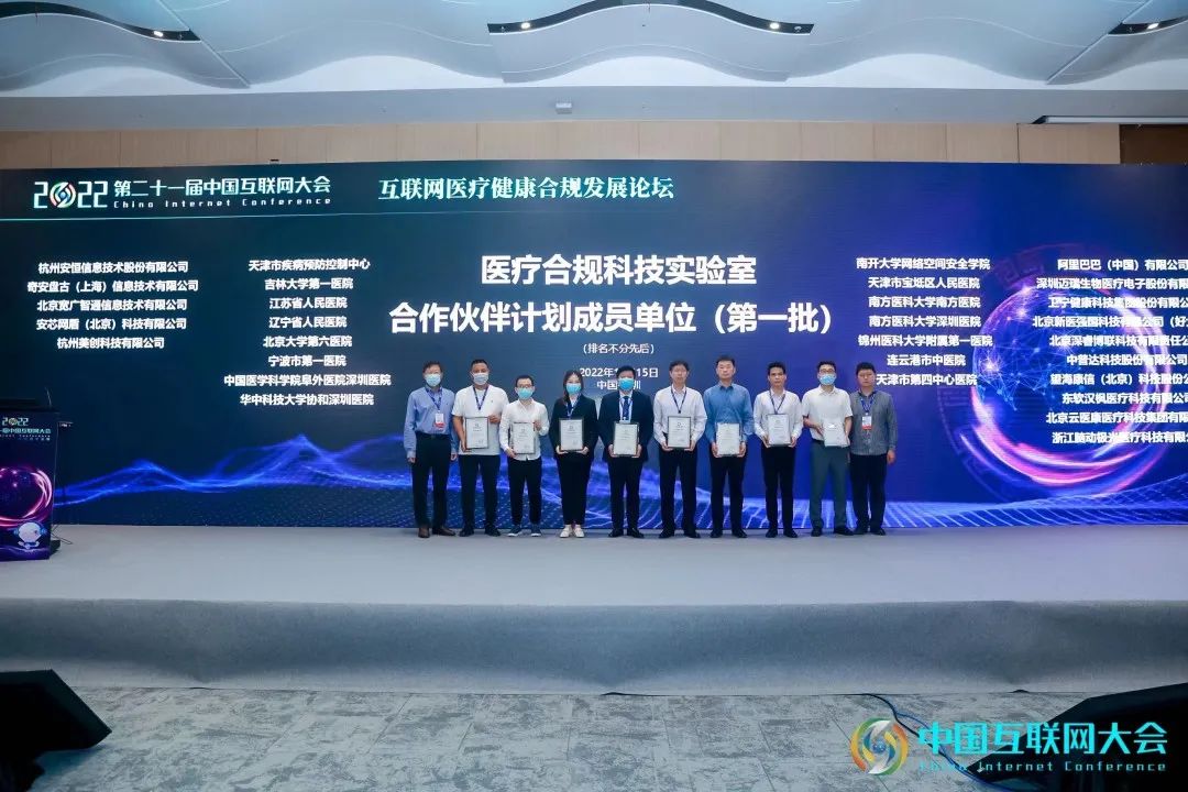 盛世集团·(中国大陆)官方网站