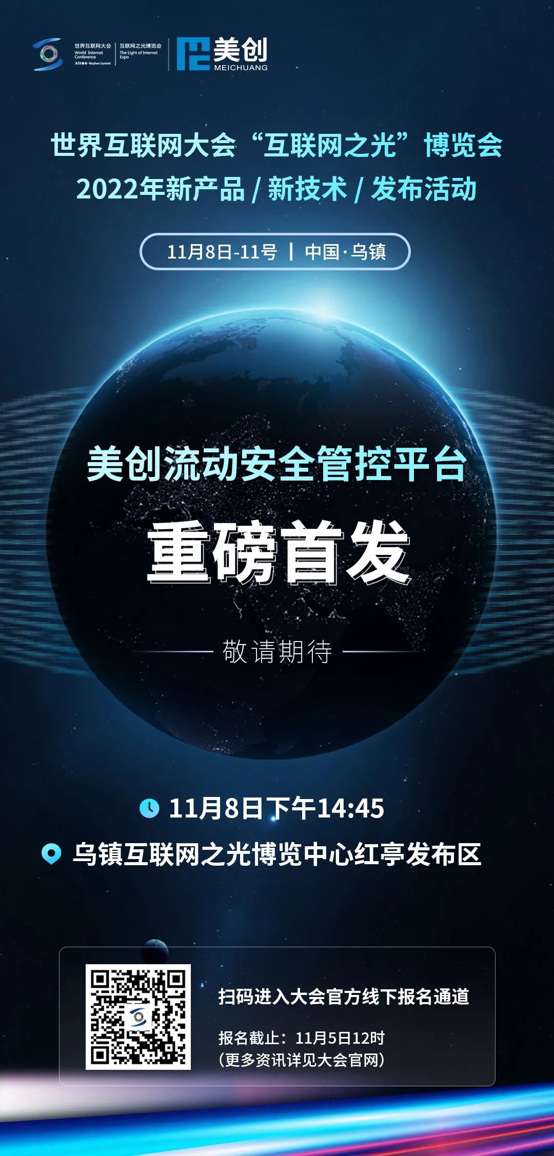 盛世集团·(中国大陆)官方网站