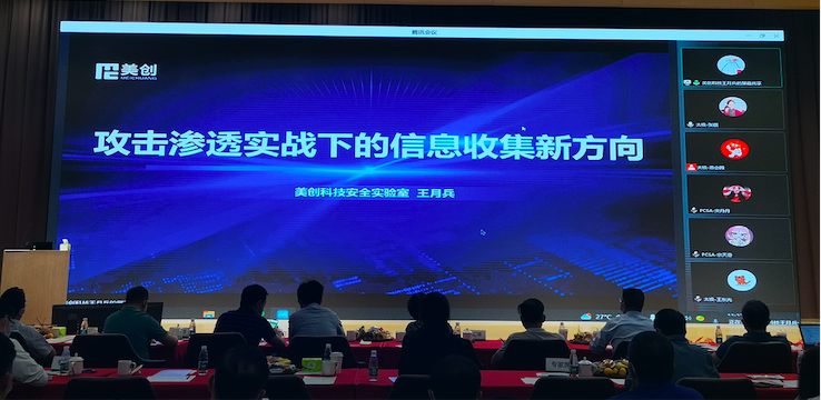 盛世集团·(中国大陆)官方网站