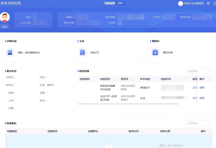 盛世集团·(中国大陆)官方网站