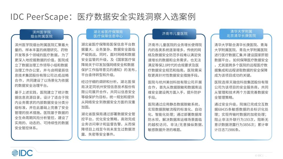 盛世集团·(中国大陆)官方网站