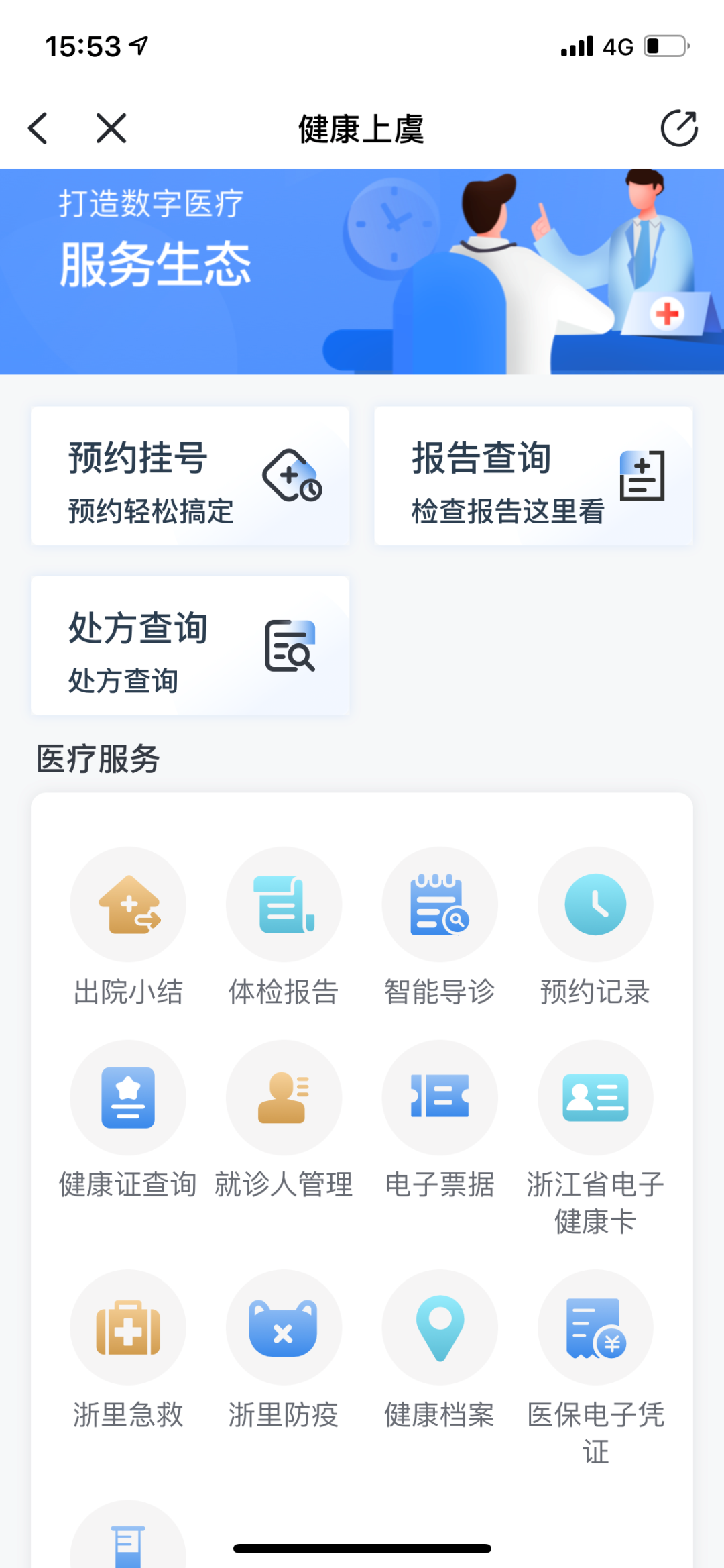 盛世集团·(中国大陆)官方网站