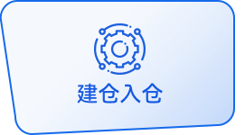 盛世集团·(中国大陆)官方网站